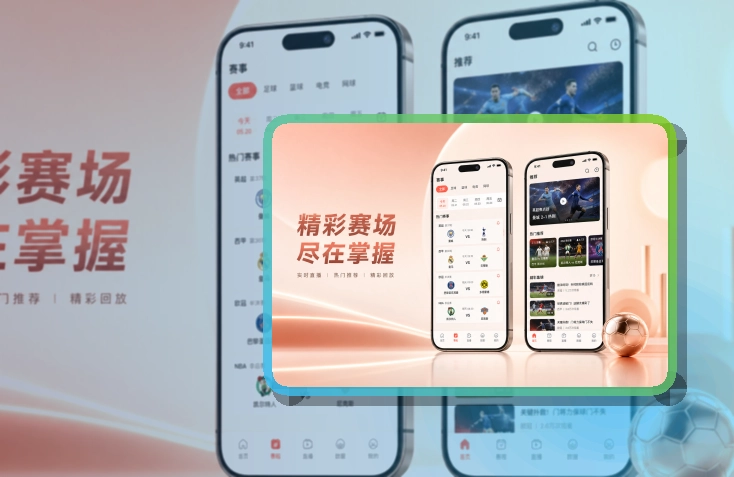 pg游戏比分赛程APP:回访路径直接